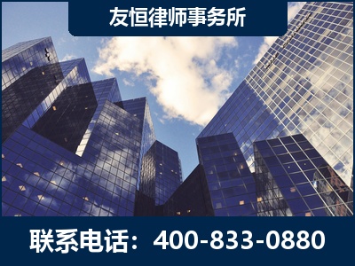 通辽-继承律师