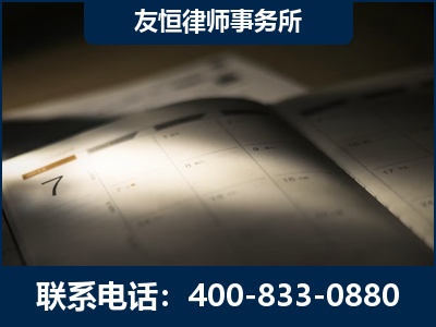 通辽-虚开增值税发票律师