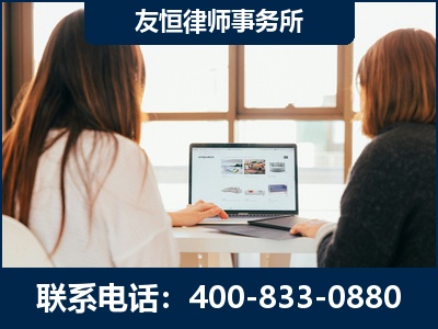 通辽-职务犯罪律师