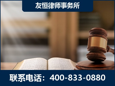 通辽-犯罪律师----郑祥律师
