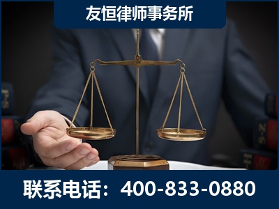 通辽-虚开增值税发票律师----郑祥律师