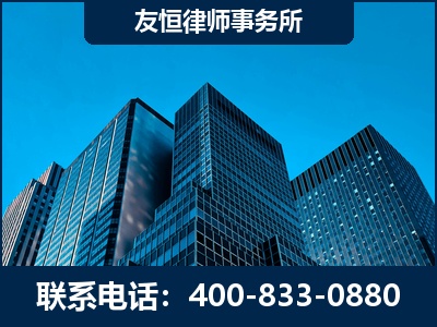 通辽-刑事律师