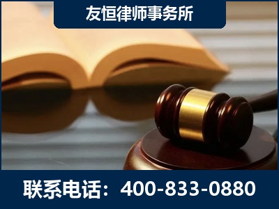 通辽-刑事律师----郑祥律师